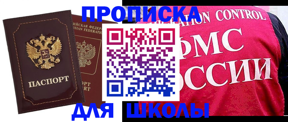 временная регистрация адрес в Орехово-Зуево
