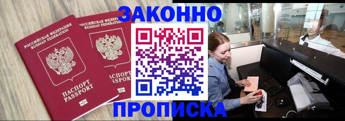 регистрация для дет. сада в Орехово-Зуево