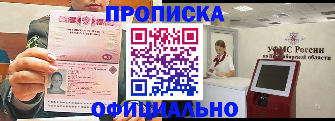 найти адрес прописки в Орехово-Зуево